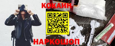гашишное масло Новозыбков