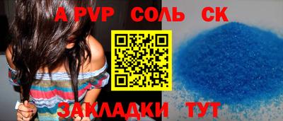 трава Новокубанск