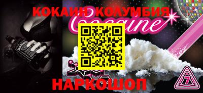 гашишное масло Новозыбков