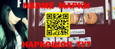 трава Новокубанск