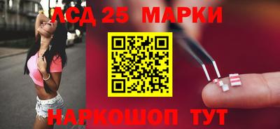 мефедрон Новодвинск
