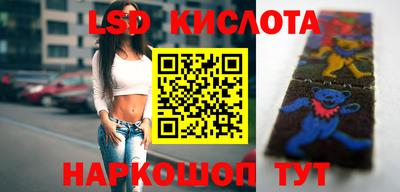 гашишное масло Новозыбков