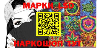 трава Новокубанск