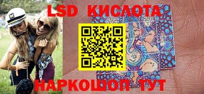 мефедрон Новодвинск