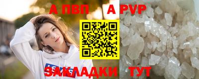 мяу мяу мука Пыть-Ях
