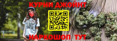 гашишное масло Новозыбков