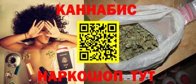 трава Новокубанск