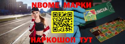 мефедрон Новодвинск