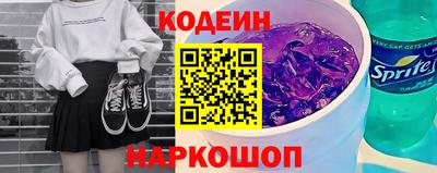 гашишное масло Новозыбков