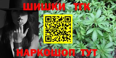 трава Новокубанск