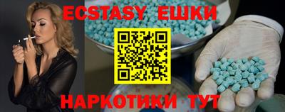трава Новокубанск