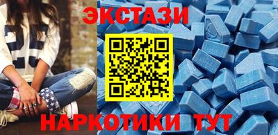 гашишное масло Новозыбков