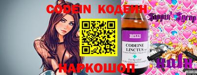 мефедрон Новодвинск