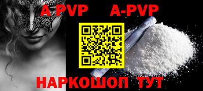 мефедрон Новодвинск
