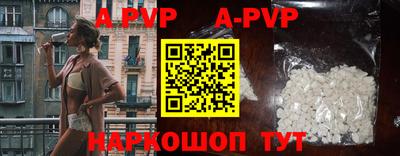 трава Новокубанск