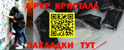 мефедрон Новодвинск