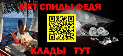 мефедрон Новодвинск