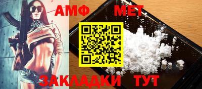 мефедрон Новодвинск