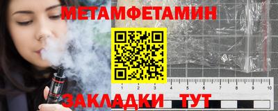 гашишное масло Новозыбков