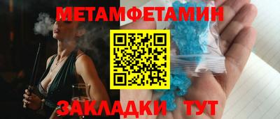 мефедрон Новодвинск
