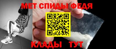 мефедрон Новодвинск