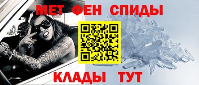 мефедрон Новодвинск