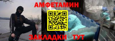 мефедрон Новодвинск
