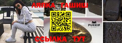 jwh Пушкино