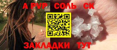 мефедрон Новодвинск