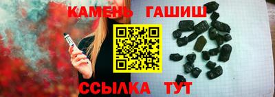 трава Новокубанск