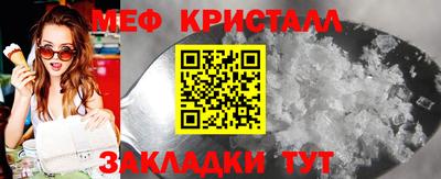 гашишное масло Новозыбков