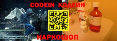 трава Новокубанск