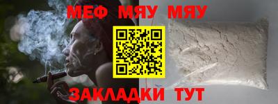 трава Новокубанск