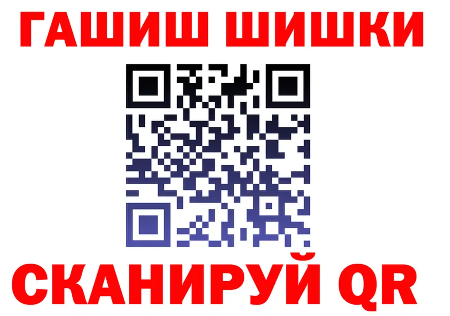 МЕТАДОН VHQ зеркало площадка гидра Находка