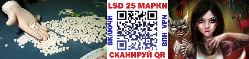 купить   Находка  ЛСД экстази кислота 