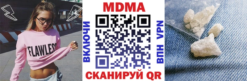 MDMA crystal Находка