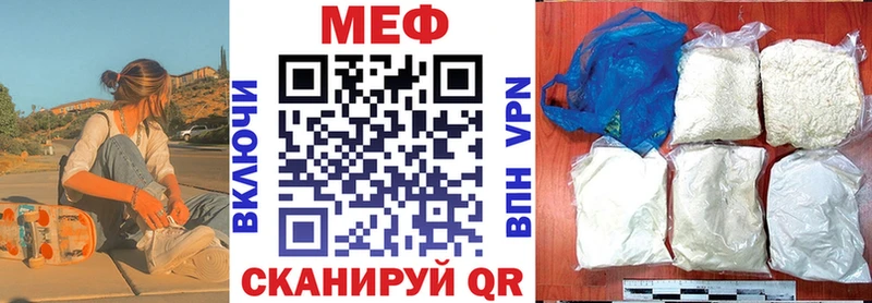 где купить наркотик  Находка  Мефедрон мяу мяу 