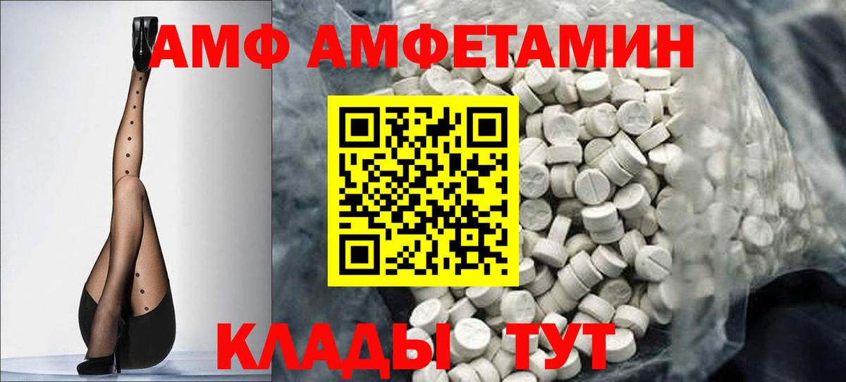 Метамфетамин  Вход с VPN  Находка  Первитин мет 
