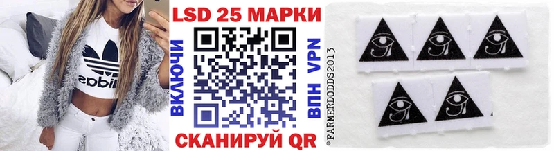 Марки NBOMe 1,8мг  Находка 