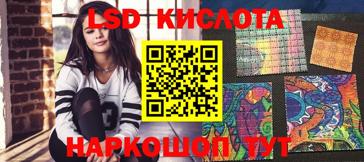 Находка  Марки NBOMe 1,8мг  Вход с VPN 