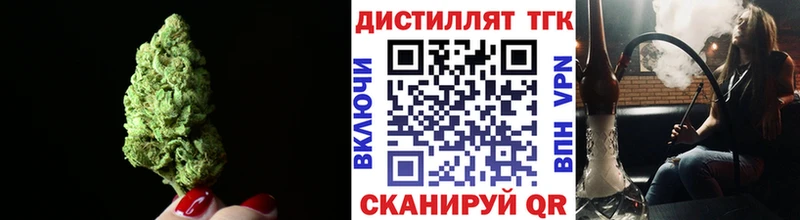 ТГК вейп  Находка 