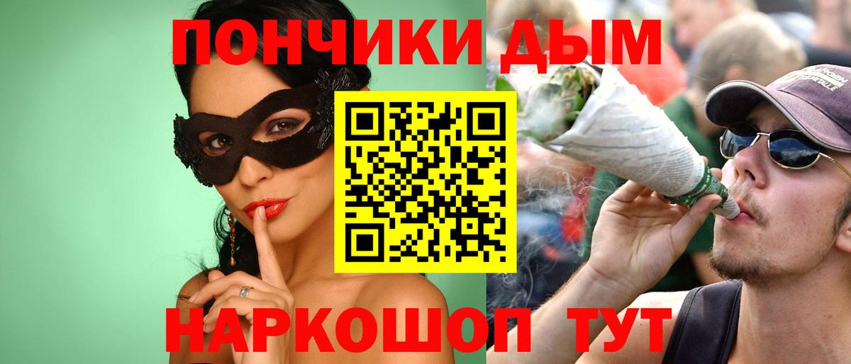 МАРИХУАНА Amnesia  Вход с VPN  Находка  Канабис White Widow  МАРИХУАНА сатива 